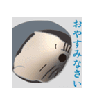 敬語を使うエゾクロテン（個別スタンプ：2）