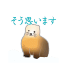 敬語を使うエゾクロテン（個別スタンプ：6）