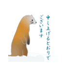敬語を使うエゾクロテン（個別スタンプ：7）