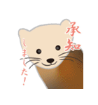 敬語を使うエゾクロテン（個別スタンプ：8）
