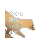 敬語を使うエゾクロテン（個別スタンプ：14）