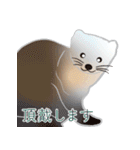敬語を使うエゾクロテン（個別スタンプ：18）