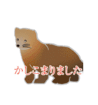 敬語を使うエゾクロテン（個別スタンプ：21）