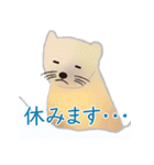 敬語を使うエゾクロテン（個別スタンプ：22）