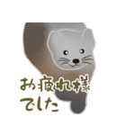 敬語を使うエゾクロテン（個別スタンプ：23）