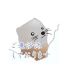 敬語を使うエゾクロテン（個別スタンプ：26）