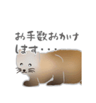 敬語を使うエゾクロテン（個別スタンプ：37）