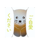 敬語を使うエゾクロテン（個別スタンプ：38）