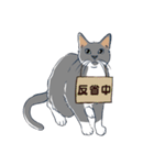 ねこちゃんぷるー 2皿目（個別スタンプ：22）