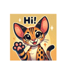 サバンナキャットのかわいいスタンプ（個別スタンプ：4）