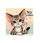 サバンナキャットのかわいいスタンプ（個別スタンプ：8）