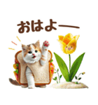 癒しにゃんこの春のあいさつ（個別スタンプ：2）