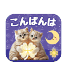 癒しにゃんこの春のあいさつ（個別スタンプ：4）