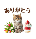 癒しにゃんこの春のあいさつ（個別スタンプ：9）