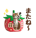 癒しにゃんこの春のあいさつ（個別スタンプ：20）