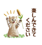 癒しにゃんこの春のあいさつ（個別スタンプ：25）