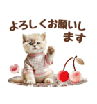 癒しにゃんこの春のあいさつ（個別スタンプ：26）