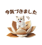 癒しにゃんこの春のあいさつ（個別スタンプ：31）