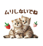 癒しにゃんこの春のあいさつ（個別スタンプ：32）