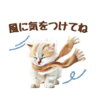癒しにゃんこの春のあいさつ（個別スタンプ：34）