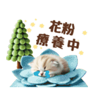 癒しにゃんこの春のあいさつ（個別スタンプ：36）
