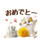 癒しにゃんこの春のあいさつ（個別スタンプ：38）