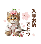 癒しにゃんこの春のあいさつ（個別スタンプ：39）
