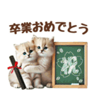 癒しにゃんこの春のあいさつ（個別スタンプ：40）