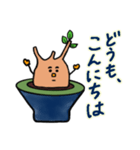 グラキリスの日々（個別スタンプ：1）