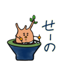 グラキリスの日々（個別スタンプ：2）