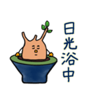 グラキリスの日々（個別スタンプ：4）