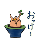 グラキリスの日々（個別スタンプ：9）