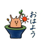 グラキリスの日々（個別スタンプ：11）