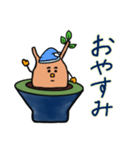 グラキリスの日々（個別スタンプ：12）