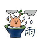 グラキリスの日々（個別スタンプ：17）