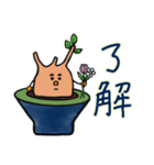 グラキリスの日々（個別スタンプ：18）