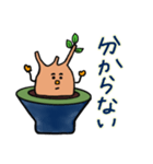 グラキリスの日々（個別スタンプ：19）