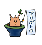 グラキリスの日々（個別スタンプ：21）