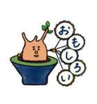 グラキリスの日々（個別スタンプ：22）