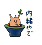 グラキリスの日々（個別スタンプ：24）
