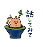 グラキリスの日々（個別スタンプ：25）