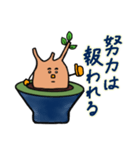 グラキリスの日々（個別スタンプ：27）