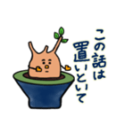 グラキリスの日々（個別スタンプ：28）