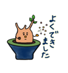 グラキリスの日々（個別スタンプ：29）