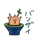 グラキリスの日々（個別スタンプ：30）
