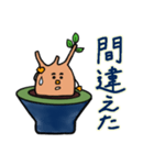 グラキリスの日々（個別スタンプ：32）
