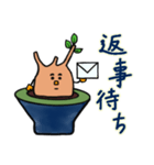 グラキリスの日々（個別スタンプ：33）