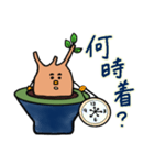 グラキリスの日々（個別スタンプ：37）