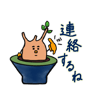 グラキリスの日々（個別スタンプ：38）