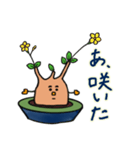 グラキリスの日々（個別スタンプ：39）